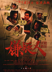 日本一本一道久久香蕉免费